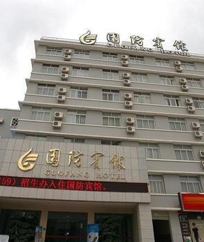 Kunming Guofang Hotel Exterior photo